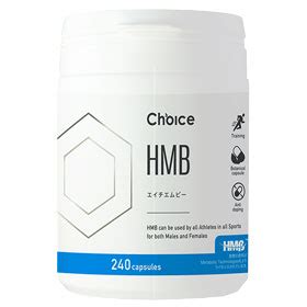 Here Is Where You Can Buy Hmb Supplements