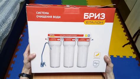 Обзор Фильтр для воды Бриз ЕТАЛОН-Стандарт из Rozetka - YouTube