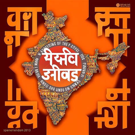 Happy Hindi Divas Celebration Greeting Background Design Premium AI