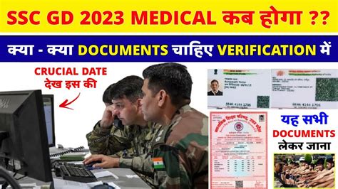 Ssc Gd Medical Kab Hoga Ssc Gd Documents Verification