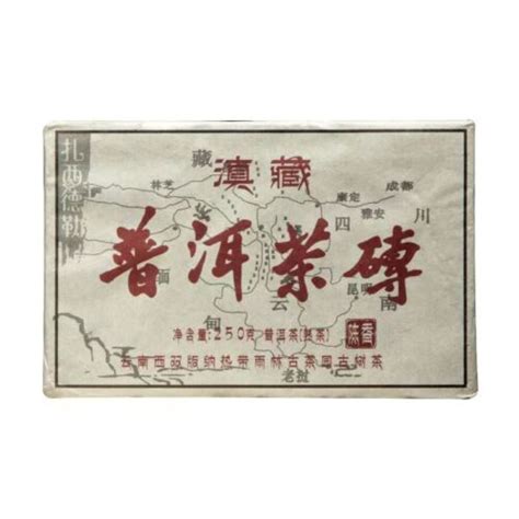 G Puerh Tea Brick Yunnan Aged Pu Erh Ripe Tea Chinese Natural Pu Er