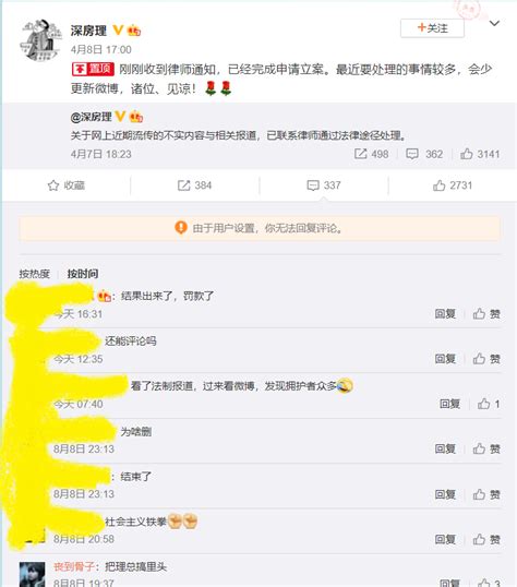 “深房理”事件卷入44名中介，违规经营贷达3 8亿，已有5人被抓 腾讯新闻