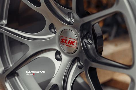 Кованые диски Slik 18 дюйм