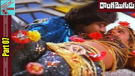 Donga Mogudu Movie Part 07 15 Chiranjeevi Radhika