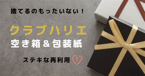 積立封筒貯金は100均（セリアとダイソー）で貯めよう！お金の振り分け項目一覧も チアログ