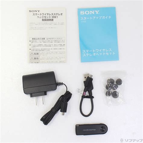 【中古】mw1 スマートワイヤレスステレオヘッドセット 2133034211598 リコレ！ソフマップの中古通販サイト