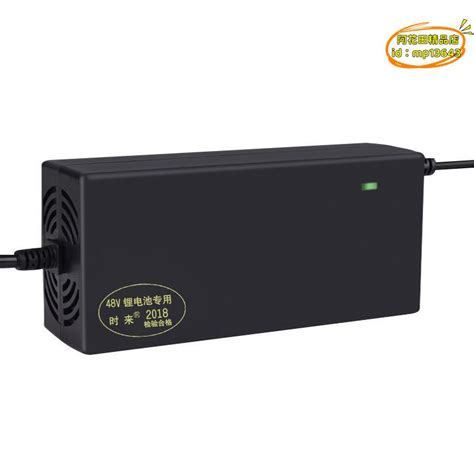 【樂淘】鋰電動車充電器48v3a36v60v5a24v2a72伏鋰離子哈雷平衡車滑板 露天市集 全台最大的網路購物市集