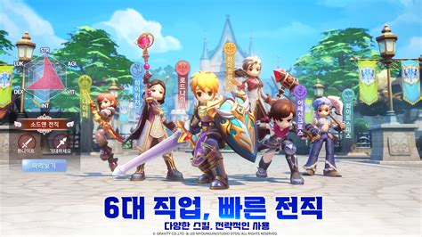 그라비티 신작 ‘라그나로크x 팝업스토어 홍대에 오픈 Bluestacks