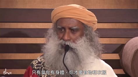 【1080p】sadhguru 談靈異現象 Sadhguru 薩古魯哔哩哔哩 ゜ ゜つロ 干杯~ Bilibili