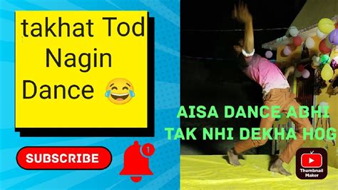 Aisa Dance Abhi Tak AAP Ne Nhi Dekha Hoga Aisa Dance Aapko Hairat Me