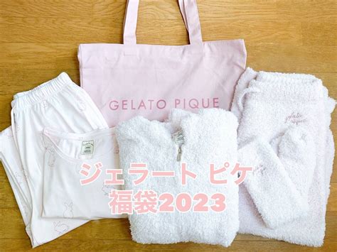 いセットで 限定 ジェラピケ Happybag 2023 レディbandメンズ お揃ペアセット♪ しますので