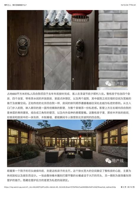 Real Estate Frontier - anySCALE Interior Design