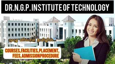 Dr N G P Institute Of Technology Coimbatore YouTube