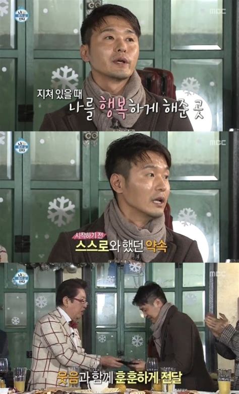 이성재 ‘나혼자산다 하차 소감 “오아시스 같은 프로그램이었다” 파이낸셜뉴스