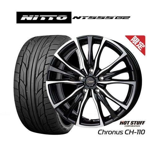 HOT STUFF 数量限定サマータイヤ ホイール 本セット ホットスタッフ クロノス CH NITTO NT G