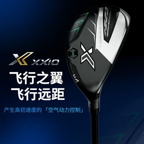 熱銷 Xxio Mp1200 Eks 高爾夫球桿 男士鐵木桿 小雞腿golf多功能混合桿可開發票 Yahoo奇摩拍賣