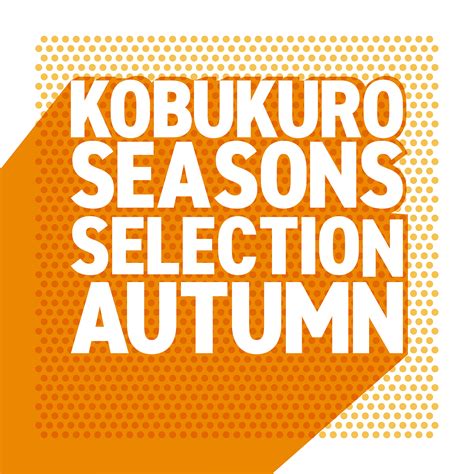 Seasons Selectionautumn Kobukuro