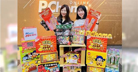 Pchome網路家庭7月營收3975億元 續創歷年同期新高 財經 Ctwant