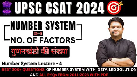 Free Csat Number System Noof Factors With All Previous Year Pyqs Youtube