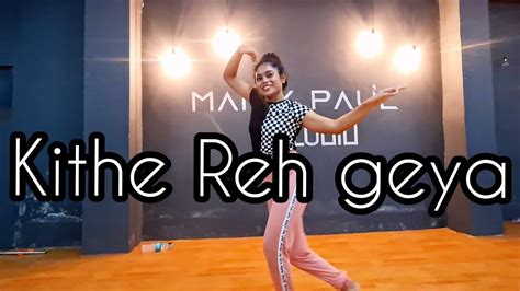 Kithe Reh Gaya Wedding Dance Choreography Neeti Mohan Ring Ceremony