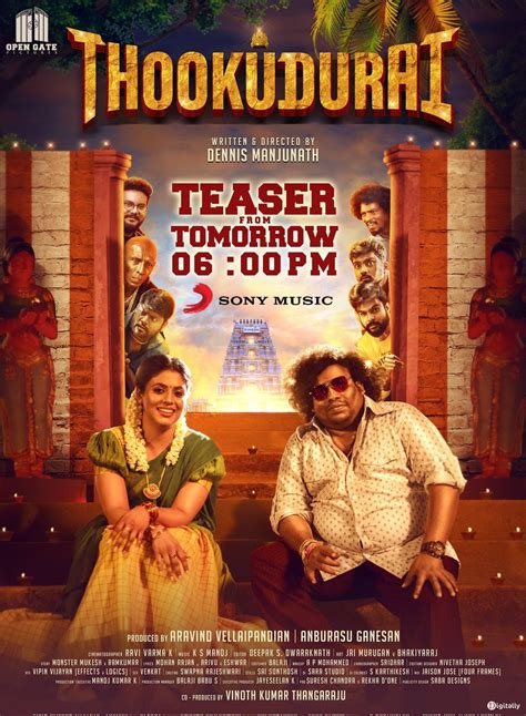 Kollywood Talks On Twitter Thookudurai Teaser Releasing Tomorrow 6pm