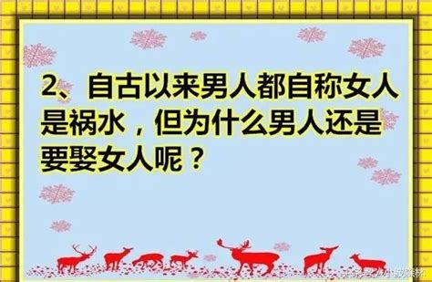 一共10題，猜對6題算及格，你能猜對幾題？ 每日頭條