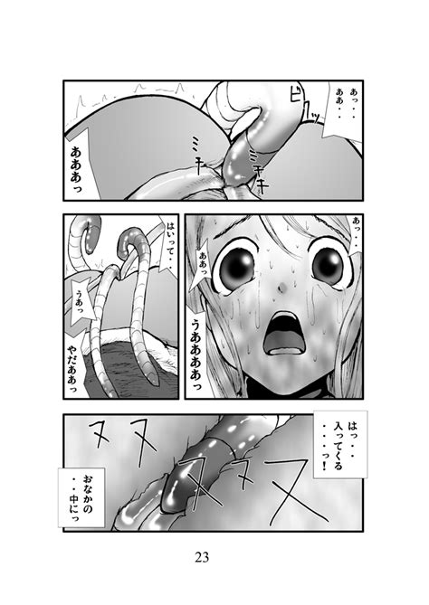 Anal Matsuri Souryo Kougyaku Makan Injuu Page 22 Nhentai Hentai Doujinshi And Manga