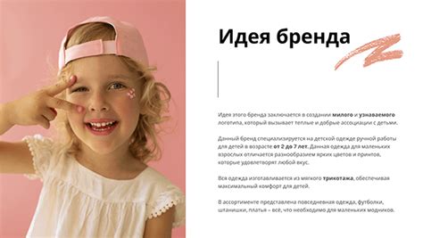 NUMMI Logo design for kids clothing on Behance