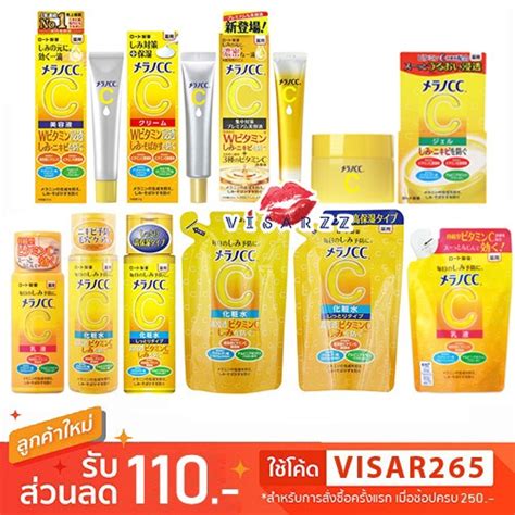 สนคา Japan Rohto Melano CC Vitamin C Brightening Essence Gel