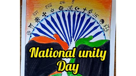 National Unity Day Drawing For Compitition National Unity Day Poster