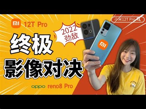 Xiaomi T Pro Vs Oppo Reno Pro Review Youtube