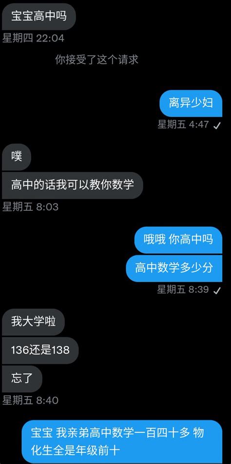 不爱就紫砂 On Twitter 嗯嗯终于能提一次我弟了