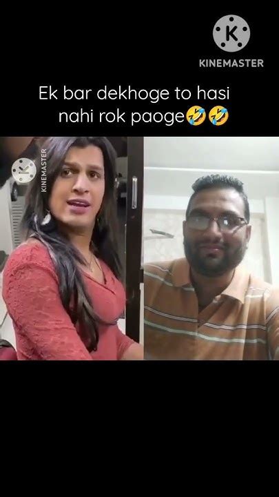 Ek Bar Dekhoge To Hasi Nahi Rok Paoge🤣🤣youtubeshortsfunnyreaction