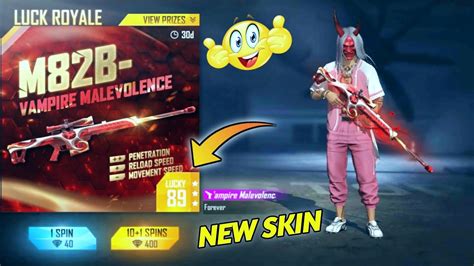 NEW M82B VAMPIRE MALEVOLENCE GUN SKIN WEAPON ROYALE NEW M82B GUN SKIN