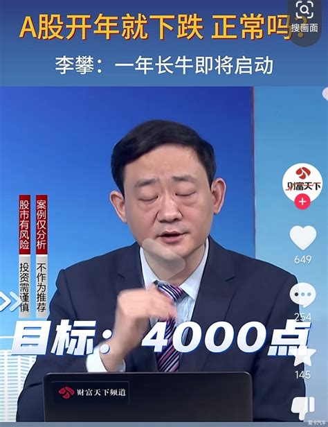 专家称一年长牛开始启动，将到4000点 爱卡汽车网论坛