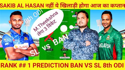 SL Vs BAN Dream 11 Prediction SL Vs BAN Dream 11 Team Asia Cup