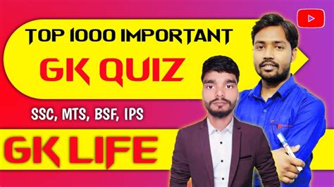 Top Importante Gk Quiz Gk Ssc Mts Gk Quiz Questions Youtube