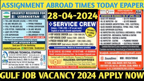 Assignment Abroad Times Today Epaper Gulf Job Vacancy