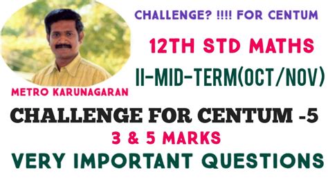 Th Std Oct Nov Ii Mid Term Exam Very Important Questions Marks