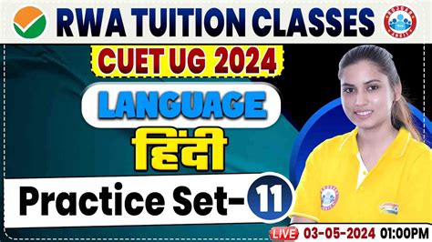 Cuet Ug Cuet Ug Pyq S Practice Set Language Hindi By