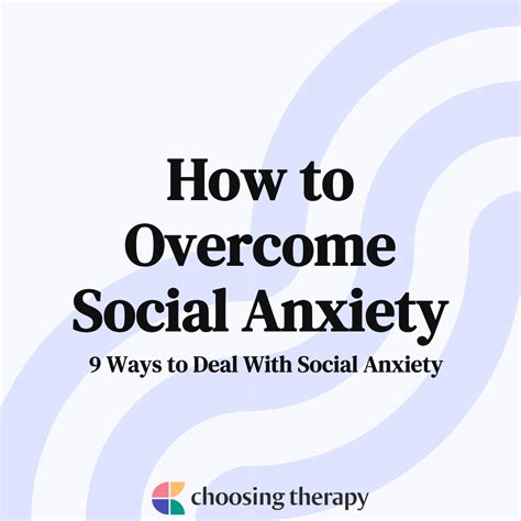 How To Deal With Social Anxiety