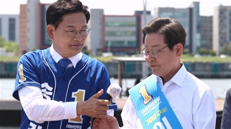 돈봉투 의혹에 고개 숙인 이재명송영길 조기귀국 요청