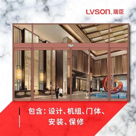 LVSON瑞臣有框平移自动门PY0213 瑞臣自动门商城