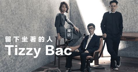 【專訪】留下坐著的人：tizzy Bac Blow 吹音樂