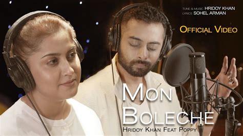 Mon Boleche Hridoy Khan Feat Poppy Official Video YouTube