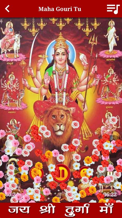 Durga Maa Songs Audio in Hindi APK for Android Download