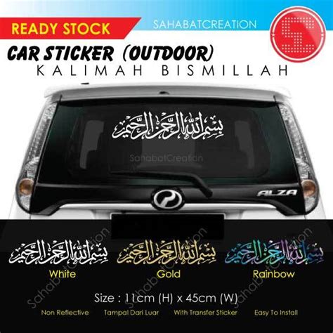 Offer Jawi Car Sticker Outdoor Bismillah Stiker Bismillah Tampal