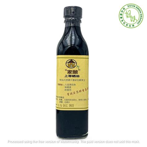 ML FOOD HOME BREWED SOY SAUCE 300ML 450ML Lazada