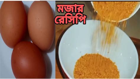 রুটিপরোটাভাত সবকিছুর সাথে ভালো যায়🌿goes Well With Breadparatharice