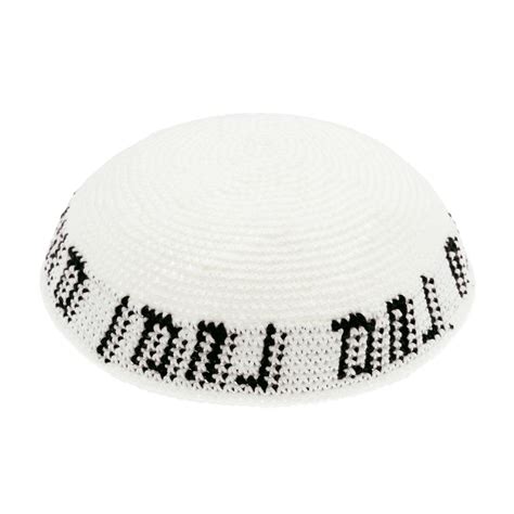 Kippah Yamulke Yamaka Kippot Judaica Crochet Yarmulkah Jew Yamaka ...